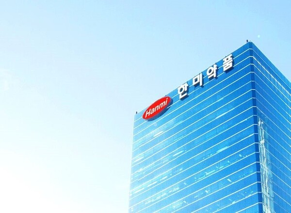 무료 슬롯약품 본사건물[사진=무료 슬롯약품제공]