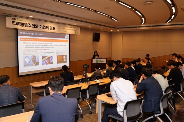 '2024 더이코노미포럼'이 11일 서울 여의도 한경협 FKI타워 루비룸에서 100여명이 참석한 가운데 성황리에 개최 됐다. [사진=이성훈 기자]