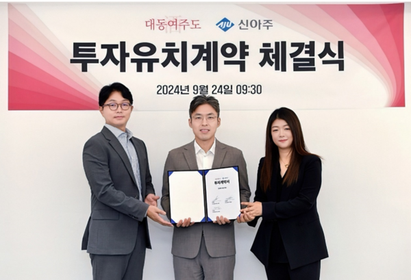신아주 이미지