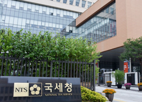 국세청 건물 [사진=더이코노미 자료]