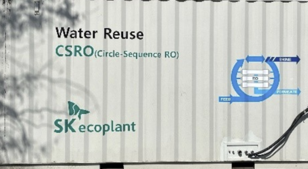 프라그 마틱 슬롯에코플랜트 [사진=프라그 마틱 슬롯에코플랜트 제공]