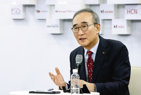 김영섭 프라그 마틱 슬롯 무료 대표가 프라그 마틱 슬롯 무료 분당사옥에서 진행된 타운홀 미팅에서 직원의 질문에 답하고 있다.[사진=프라그 마틱 슬롯 무료제공]