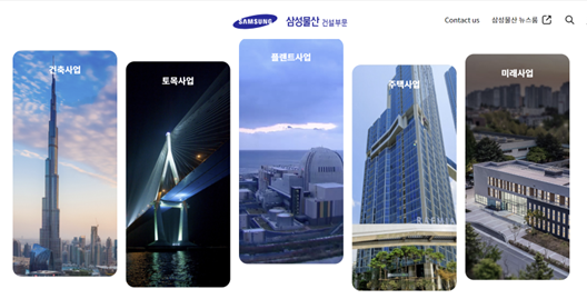 프라그 마틱 슬롯 무료 건설부문 홈페이지