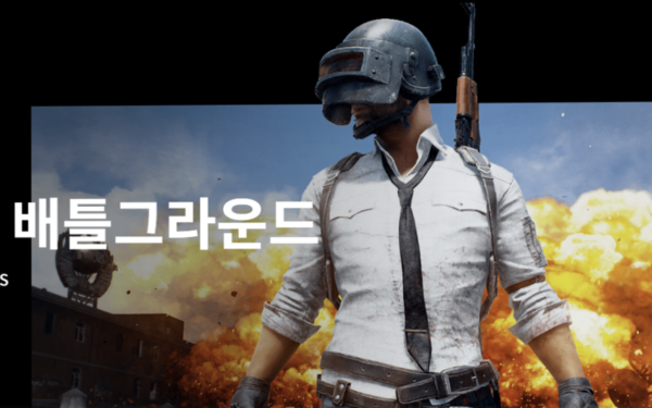 크레이지 슬롯의 게임 '베틀그라운드' 광고 장면 [사진=크레프톤 제공]